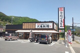 丸亀製麺 - ○亀…！！