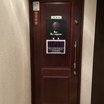 バー エグザゴーヌ - R4.12  店舗前