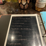 バー エグザゴーヌ - R4.12  Barでたのしむ心がけ