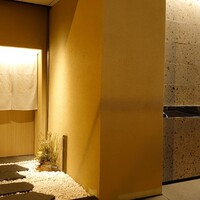 横浜 うしみつ - 