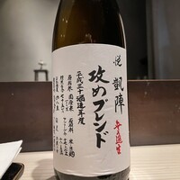 御料理 無窮 - 今日のお酒、香川の銘柄です