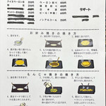 Okonomiyaki Hanni - 