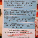 築地すし大 本館 - 