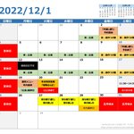 ラーメン巌哲 - 