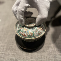 慈華 - 