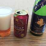 Wain Saron Erumitaju - ビール飲んでお酒飲んで酔い酔いです