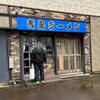青島食堂 司菜 南万代店