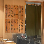 日本橋 蕎ノ字 - 