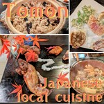 郷土料理ともん - 自画自賛の出来