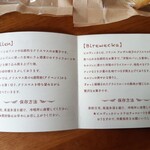 パリアッシュ - 