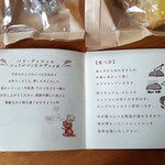 パリアッシュ - 