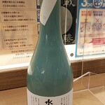 南部ビストロ うんめのす - 