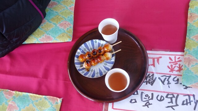 Kourankei Shop Fuji Ichi