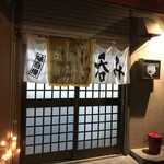 Sanukiudombutadommugi - 暖簾