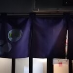 立ち飲み屋 ビー玉 - 