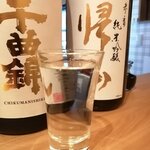立ち飲み屋 ビー玉 - 