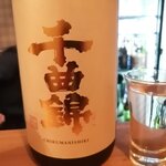 立ち飲み屋 ビー玉 - 