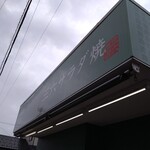 三六商店 - 