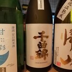 立ち飲み屋 ビー玉 - 