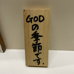 かれーの店 うどん  - 