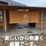 Miki Yougashiten - 入口