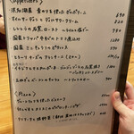 ピザダヴィンチトウキョウ - 