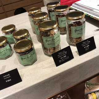 グリーン ビーン トゥ バー チョコレート_1