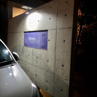 オトワ レストラン - 入口