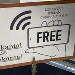 オリエンタルカフェ＆バール ラカンタ - 