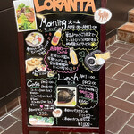 オリエンタルカフェ＆バール ラカンタ - 