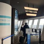 SKYTREE CAFE - 