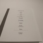 レスピラシオン - 