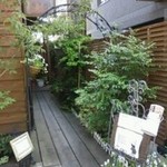 響き館 - 緑いっぱいのエントランス