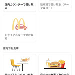 McDonald's - 