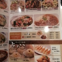 過門香歩高里 六本木店 - 