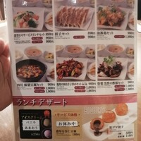 過門香歩高里 六本木店 - 