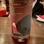 バー エイジング - ロングモーン 2005