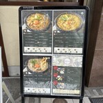 山本屋 - 