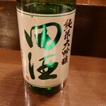 山海づくし勝也 - 