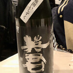 かんだ光壽 - 英君　斗瓶囲い　しずく