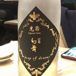 かんだ光壽 - 川中島　幻舞　光壽Original spec