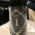 かんだ光壽 - 町田酒造　光壽Special