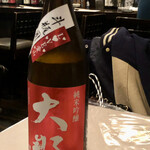 かんだ光壽 - 大那　斗瓶囲い