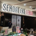 Oushuu Robata Sendai Ekitenkai - 外観