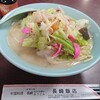 長崎飯店 高田馬場駅前店
