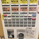 鳥そば 真屋 - 券売機