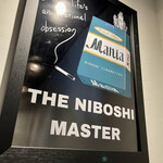 NIBOSHI MANIA - 