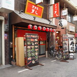 黒門さかえすし - お店 外観