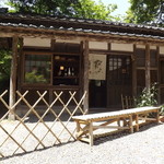 坪川家 千古の家 - お蕎麦屋さんの入り口