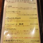 TOKYO隅田川ブルーイング - ビールメニュー